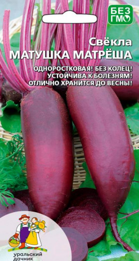 Матушка Матреша Ц(УД)