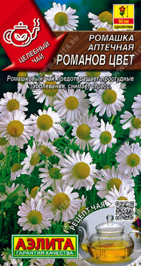 Романов цвет Ц(А)