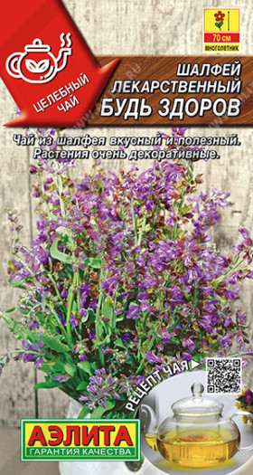 Будь здоров Ц(А)