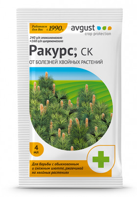 Ракурс 4мл.\200шт\Август