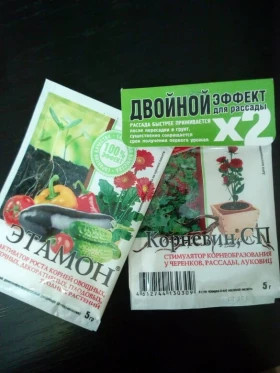 Корневин+Этамон Био Дв. эффект для РАССАДЫ 5+5 гр 100шт/кор МосАгро