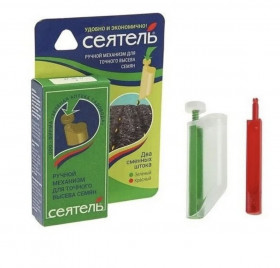 Сеятель ручн.механизм для точного посева\20 Зел.Аптека