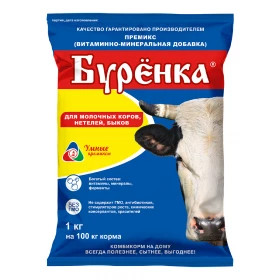 Премикс Буренка для коров, быков, телок, нетелей 1кг\10шт/ Капитал Прок