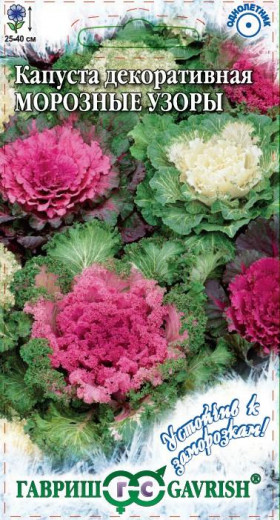 Морозные узоры Ц(Г)