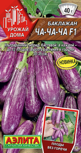 Ча-ча-ча F1 Ц(А)