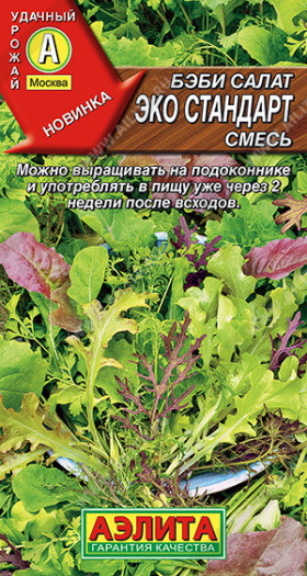 Бэби Эко стандарт смесь Ц(А)