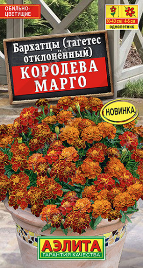 Королева Марго отклоненные Ц(А)