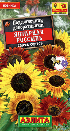 Янтарная россыпь смесь Ц(А)