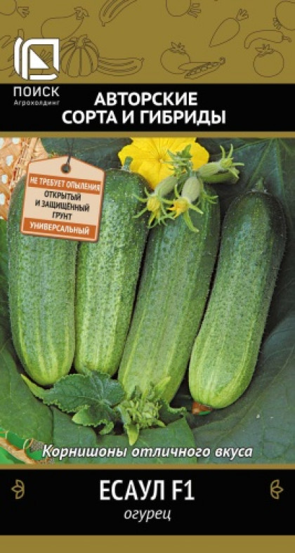 Есаул 12шт Ц(Поиск)