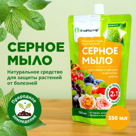 Серное мыло 350мл Биомастер/25шт