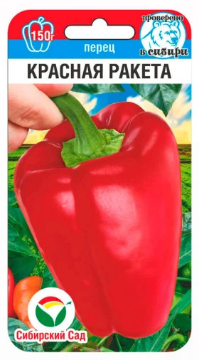 Красная ракета СС