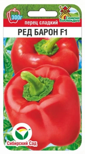 Ред Барон 4шт СС