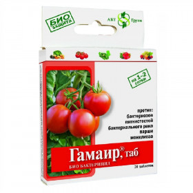 Гамаир 20 таб. 100 шт/уп