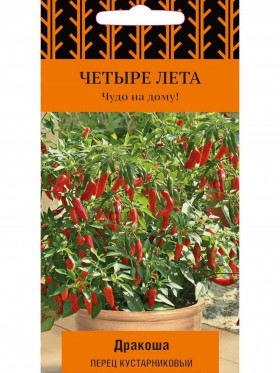 Дракоша кустарниковый Ц(Поиск)