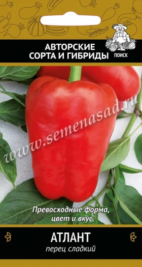 Атлант Ц(Поиск) 0,25г