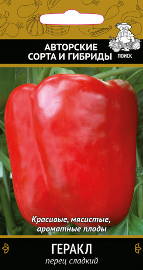 Геракл сладкий Ц(Поиск)