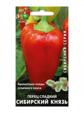 Сибирский князь Ц(Поиск)