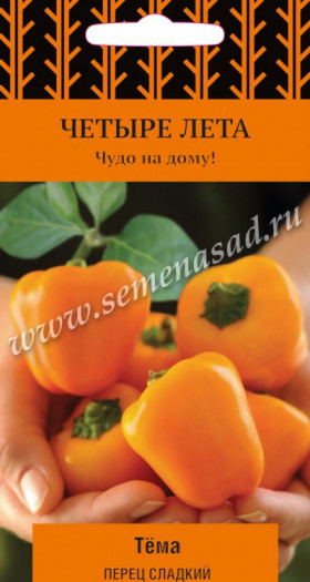 Тема сладкий Ц(Поиск) 5шт