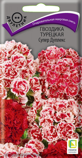 Супер Дуплекс турецкая Ц(П)