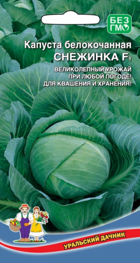 Снежинка F1 Ц(УД)