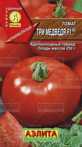 Три Медведя Ц(А)