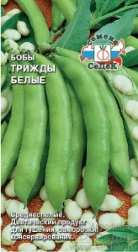 Трижды белые Ц(С)