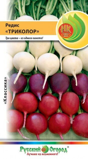 Триколор Ц(Н)