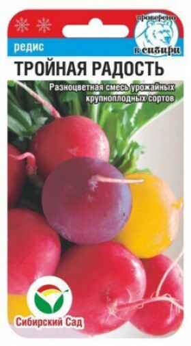 Тройная радость 3гр СС