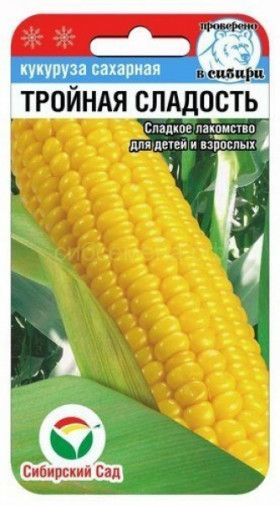 Тройная Сладость СС