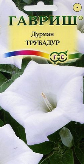 Трубадур Ц(Г)