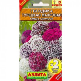 Махровая смесь турецкая  Ц(А)*2