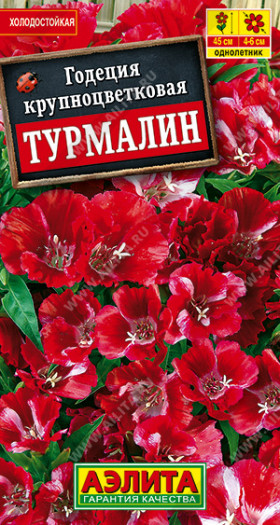 Турмалин Ц(А)