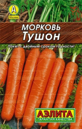 Тушон Лидер