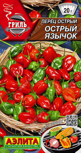 Острый Язычок Ц(А)