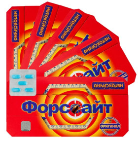 Форс-сайт ловушка от тараканов  (уп 5 шт)/30п/150 кор