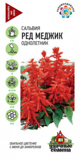 Ред Меджик 0,1  УС(Г)