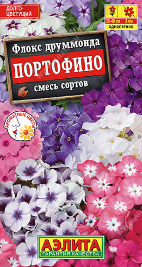 Портофино смесь Ц(А)