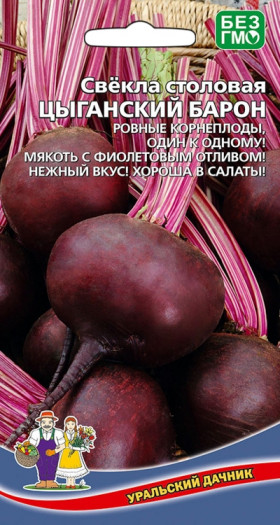 Цыганский барон Ц(УД) ()