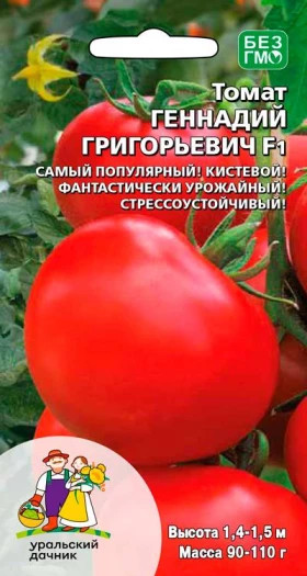 Геннадий Григорьевич Ц(УД)