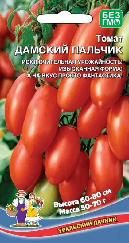 Дамский пальчик Ц(УД) *