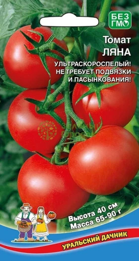 Ляна Ц(УД) +50% бесплатно