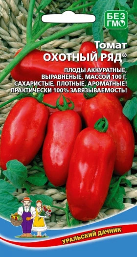 Охотный ряд Ц(УД)