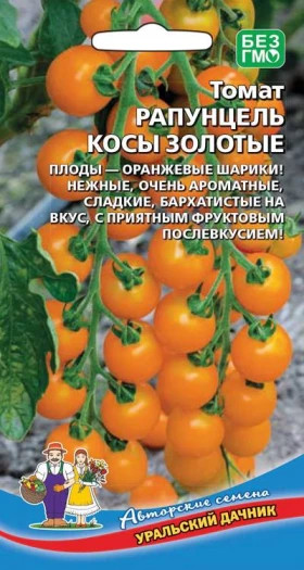 Рапунцель косы золотые Ц(УД)