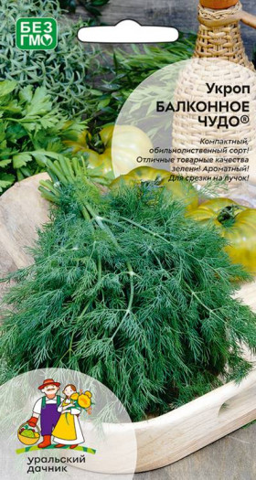 Балконное чудо Ц(УД) *