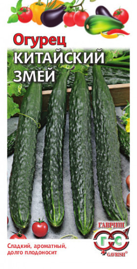 Китайский змей 0,5г Ц(Г)