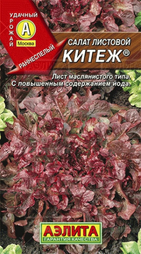 Китеж лист. Ц(А)