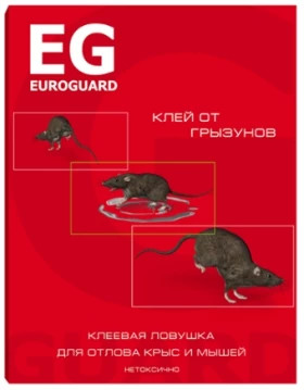 Клеевая ловушка EUROGUARD от грызунов\50шт