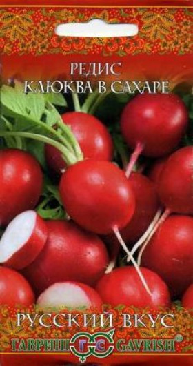 Клюква в сахаре Ц(Г)