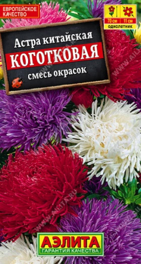 Коготковая смесь Ц(А)