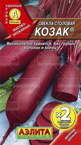 Козак Ц(А)*2